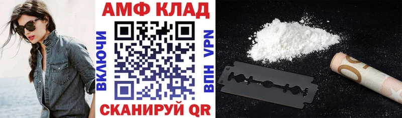 Amphetamine VHQ  Салаир 