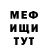 Метадон белоснежный Milka Xike