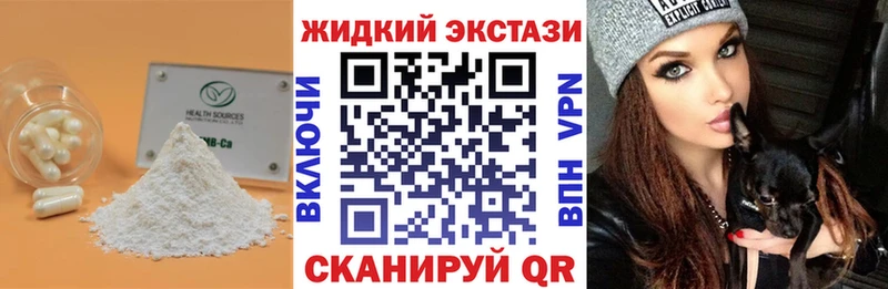 Бутират BDO 33%  продажа наркотиков  Салаир 