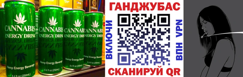 Еда ТГК конопля  Салаир 