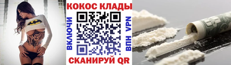 Кокаин 99%  Салаир 
