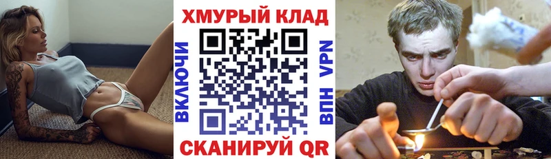 ГЕРОИН белый  купить наркоту  Салаир 