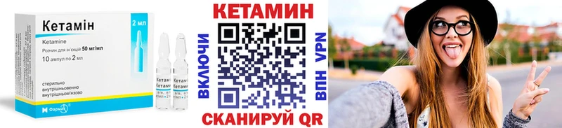 МЕГА ссылки  магазин    Салаир  КЕТАМИН ketamine 