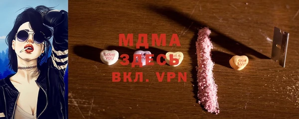 крисы Армянск