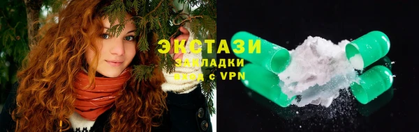 гидропоника Арсеньев