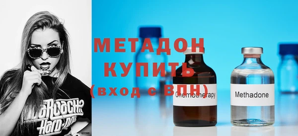 гидропоника Арсеньев