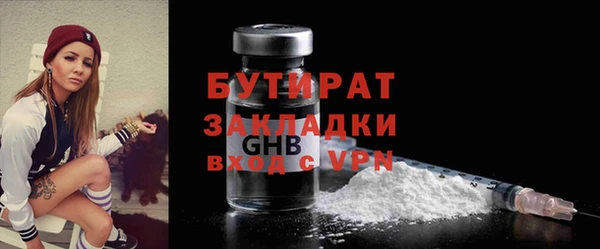 крисы Армянск