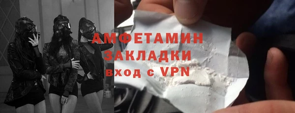 гидропоника Арсеньев