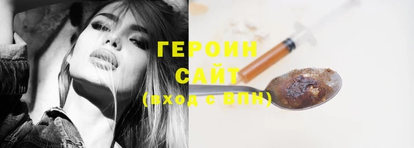 гидропоника Арсеньев