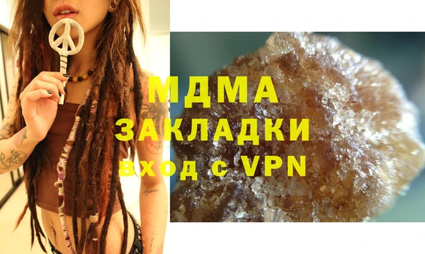 бошки Аркадак