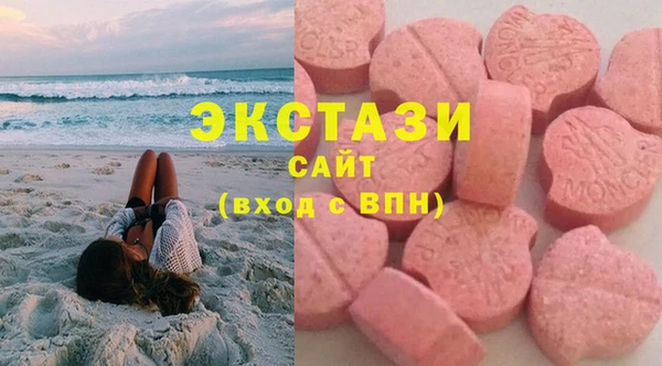 крисы Армянск