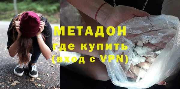 крисы Армянск