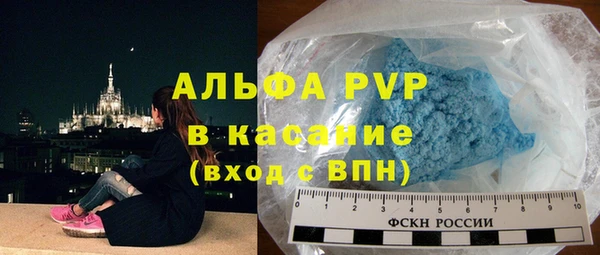 крисы Армянск