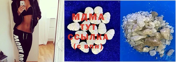 крисы Армянск