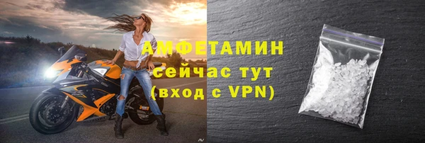 гидропоника Арсеньев