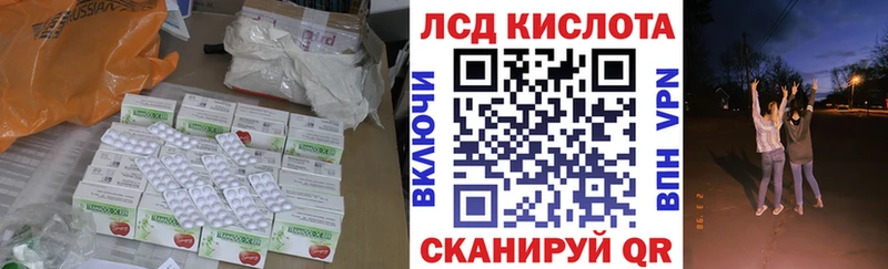 где найти наркотики  Салаир  ЛСД экстази ecstasy 