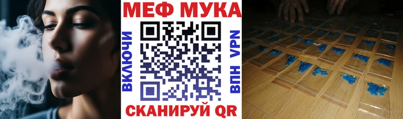 Мефедрон кристаллы  Салаир 