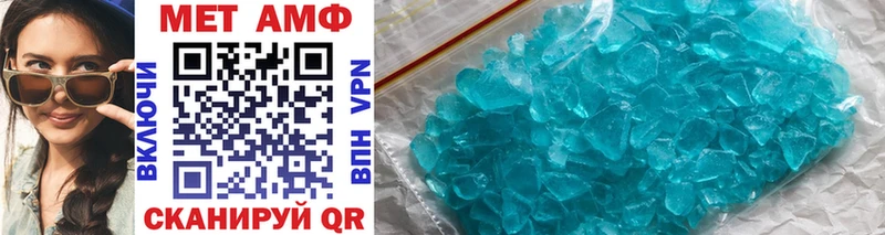 Первитин Methamphetamine дарнет шоп Салаир