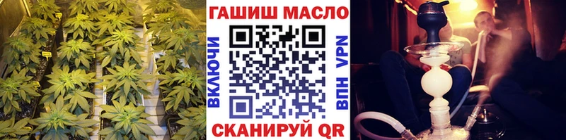 ТГК жижа  где можно купить   Салаир 