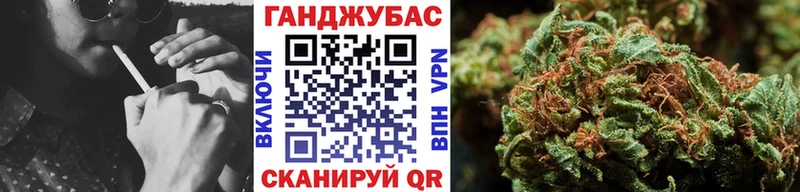 Каннабис Ganja  omg онион  Салаир 