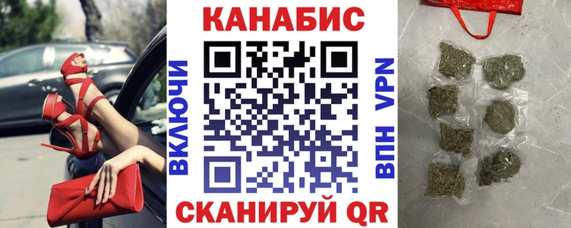 Каннабис OG Kush Салаир